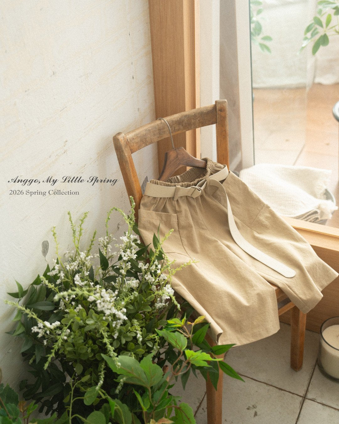 anggo donut pants (80-120cm)