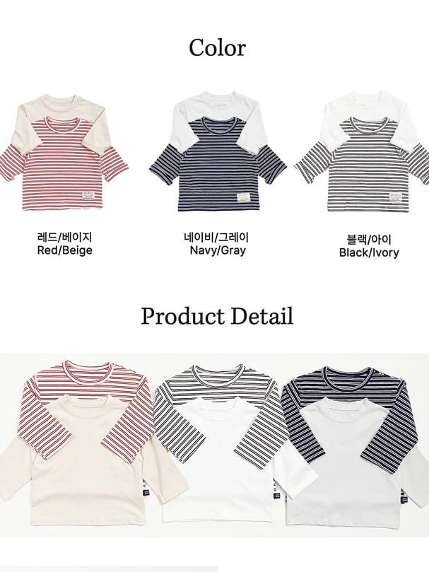 oottbebe oreo 1+1 t-shirt (75-120cm)