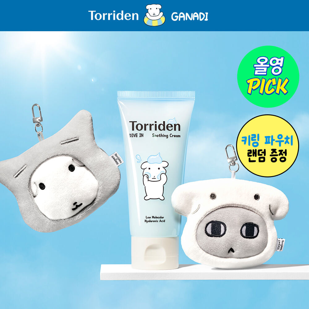 Torriden x Ganadi 限量版💧5D玻尿酸保濕啫喱面霜 100ml+100ml set