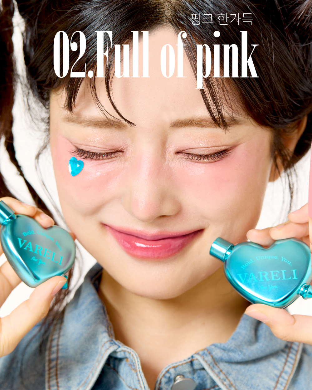 「限時折扣」高顏值愛心唇釉磁吸支架 💞