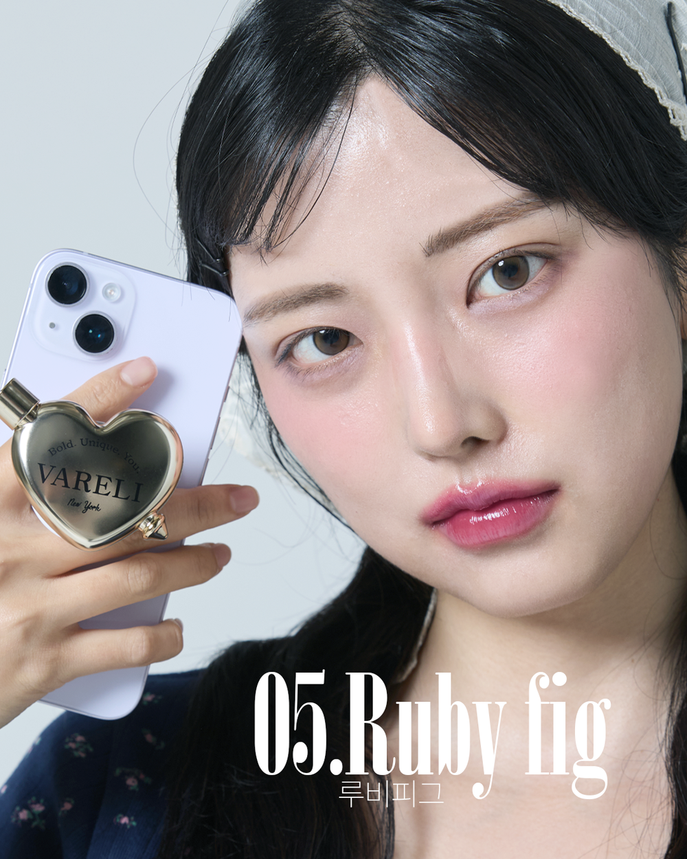 「限時折扣」高顏值愛心唇釉磁吸支架 💞