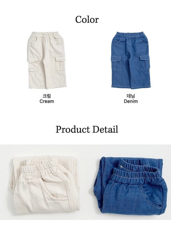 oottbebe stitch cargo pants (75-120cm)