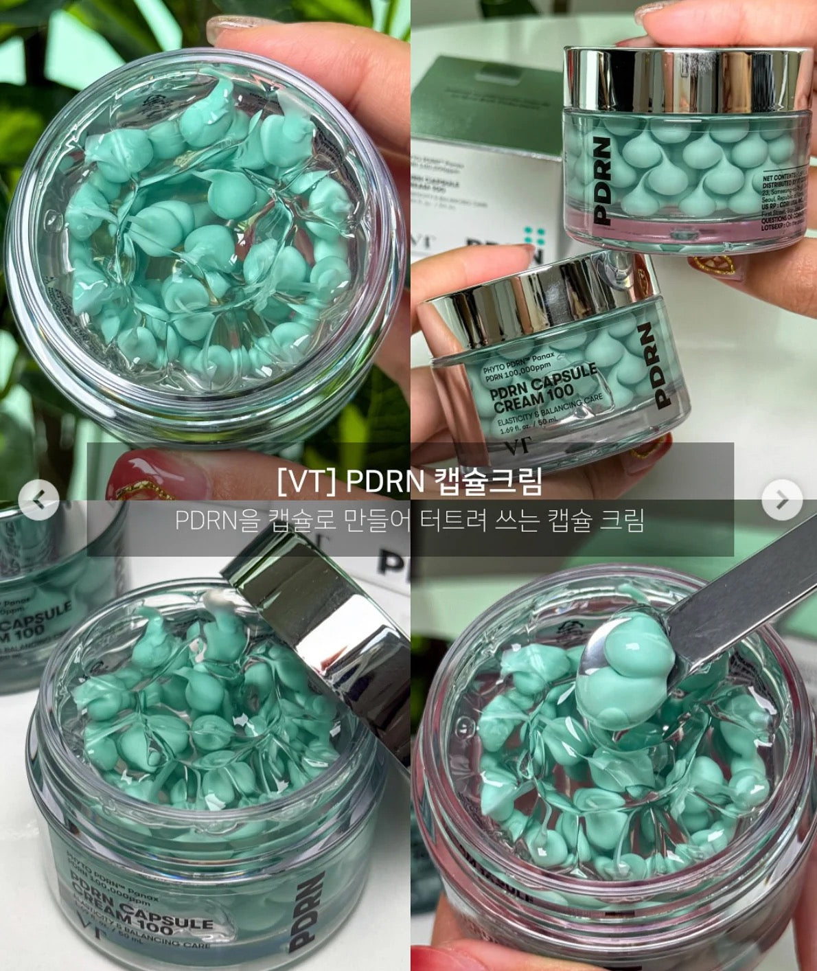 送比卡超小錢包 ☁️ VT x Pokemon PDRN 光澤膠囊霜 1+1 Set 💙