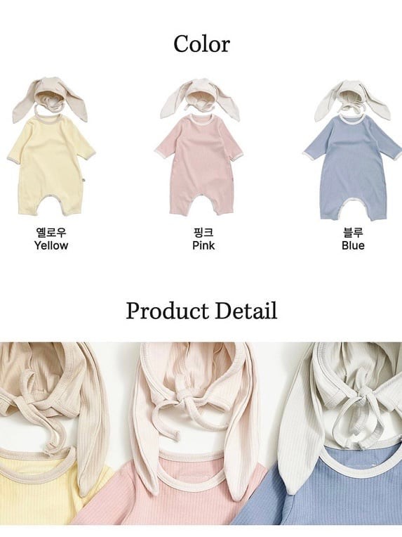 oottbebe butter cream full body suit bonnet set (3-12m)