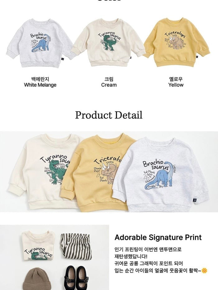oottbebe dinosaur mtm (75-120cm)