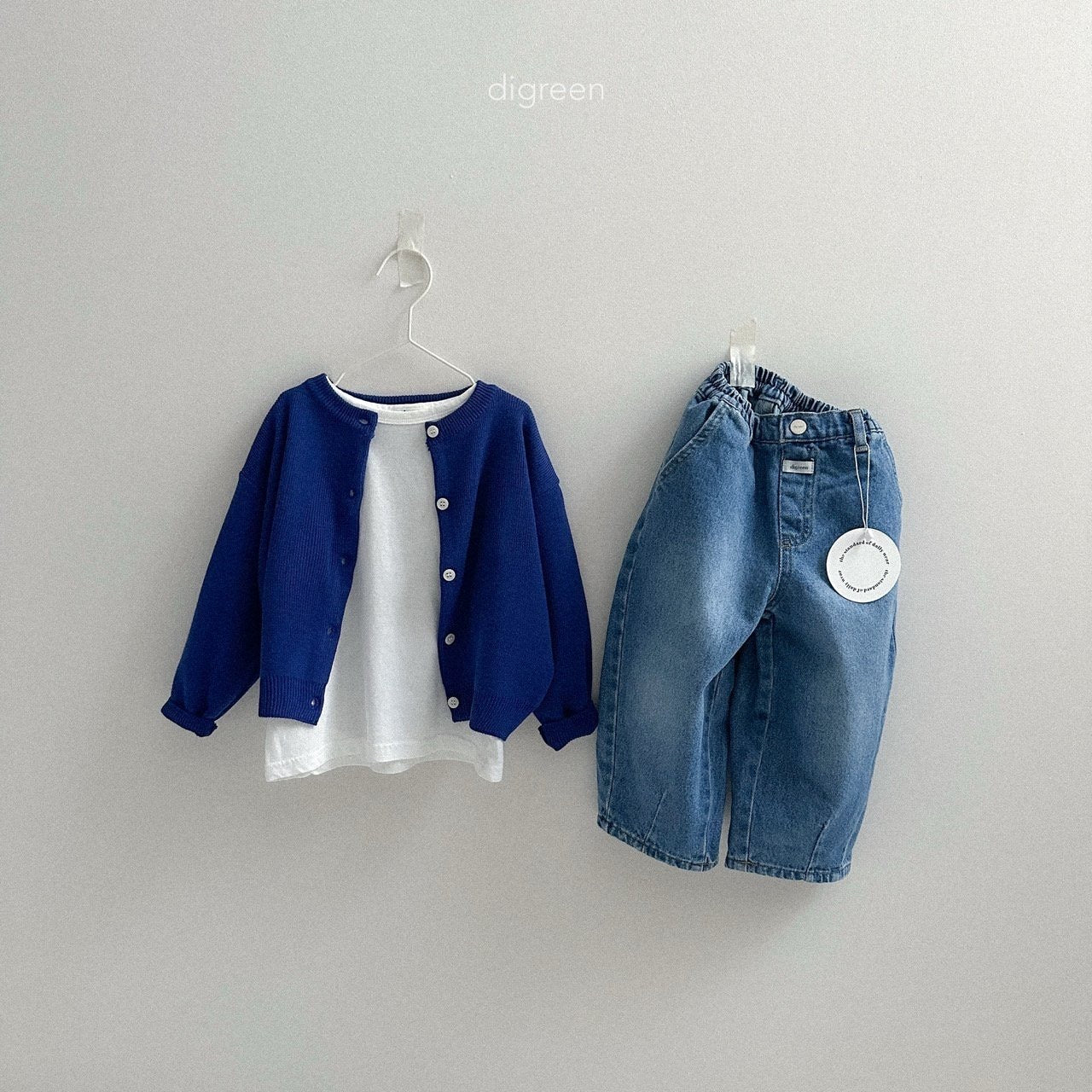 digreen bay cardigan (90-130cm)