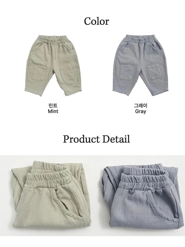 oottbebe slap bread duck pants (75-120cm)