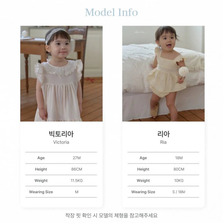 Bebenine Puff Shorts Set (65-110cm)