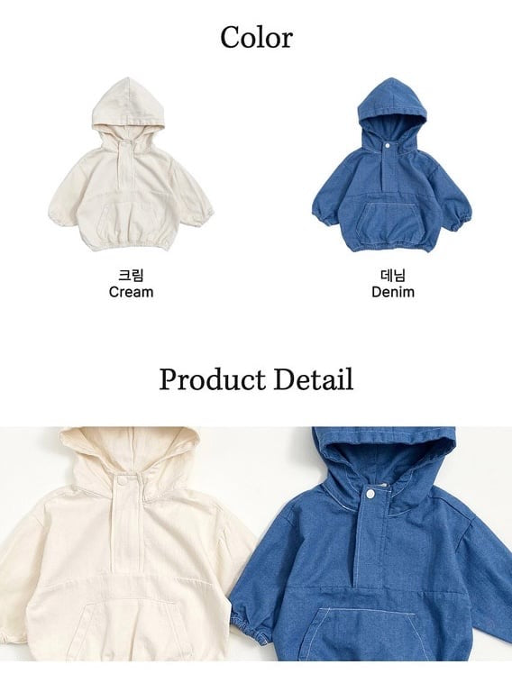 oottbebe stitch hood anorak (75-120cm)