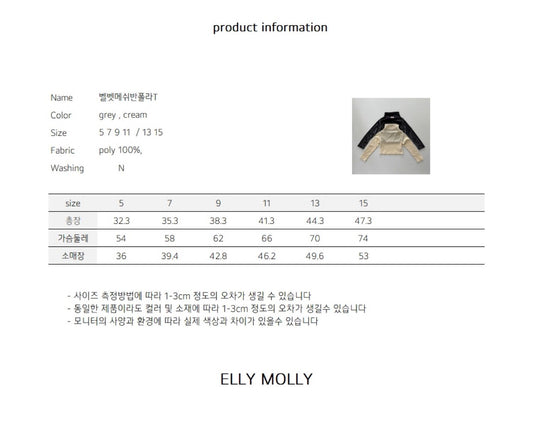 ELLYMOLLY velvet mesh mock turtleneck (90-145cm)