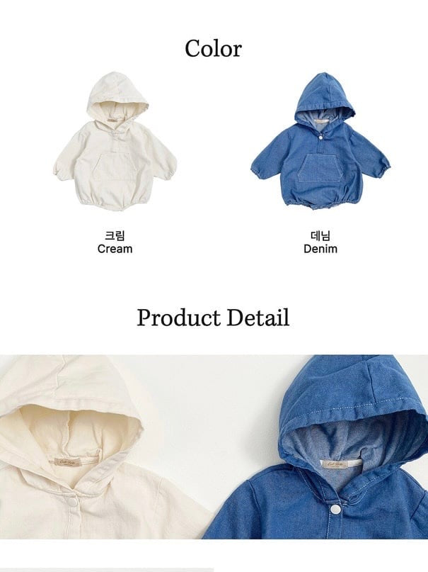 oottbebe stitch hood suit(3-12m)