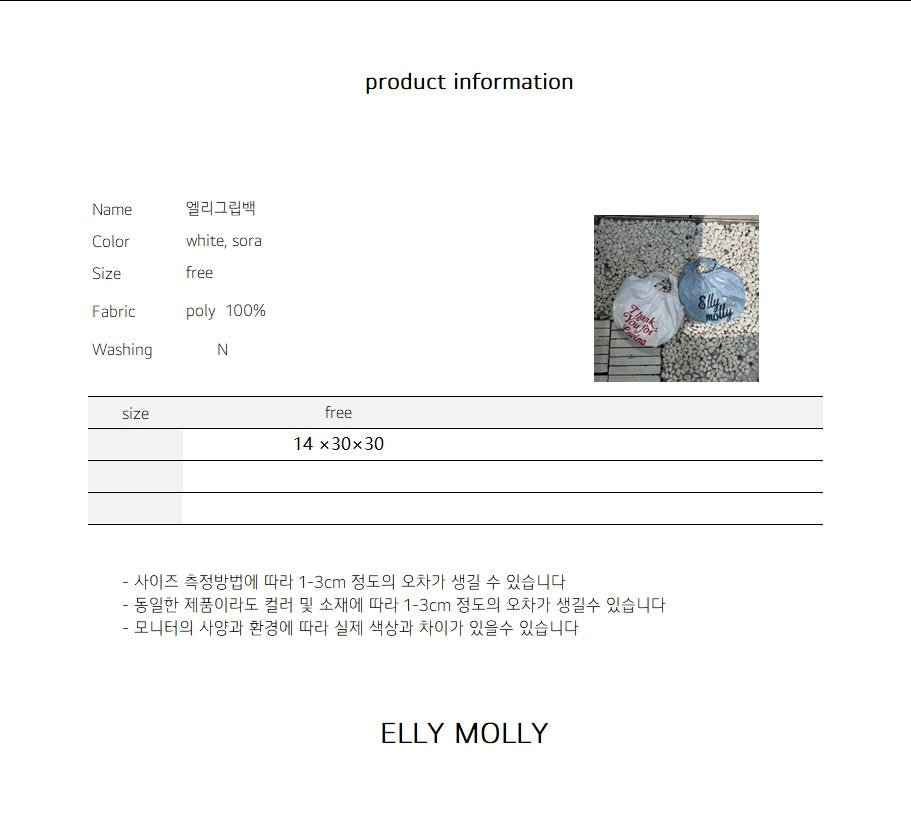 ELLYMOLLY elly grip bag