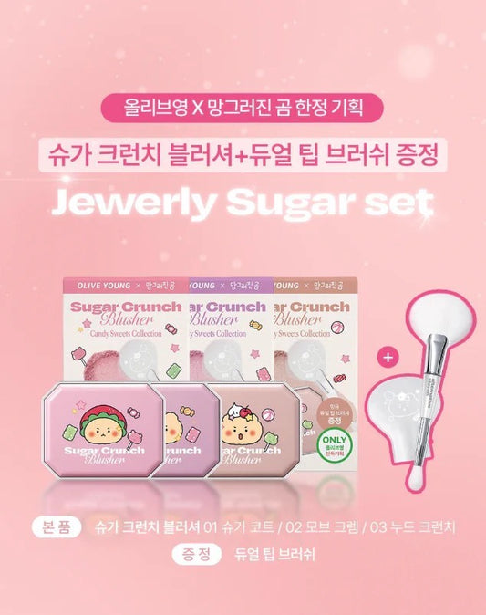 Alternative Stereo x 土豆熊聯名🐻 糖果腮紅附送雙頭胭脂掃🍬