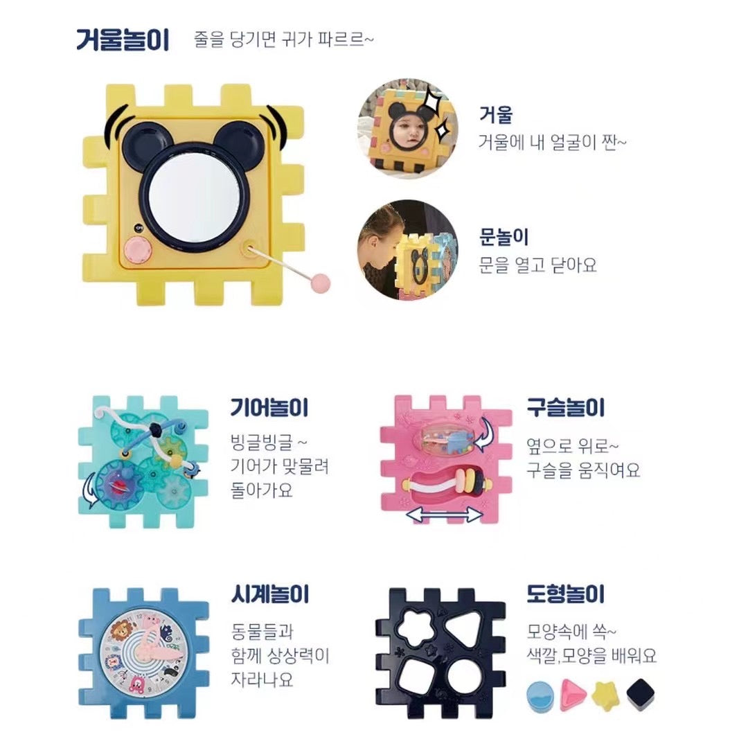 韓國國民寶寶6 IN 1變形魔方玩具 ♡