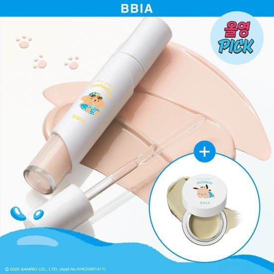 Bbia x Sanrio 刮刀遮瑕液 (送遮瑕膏🍥)
