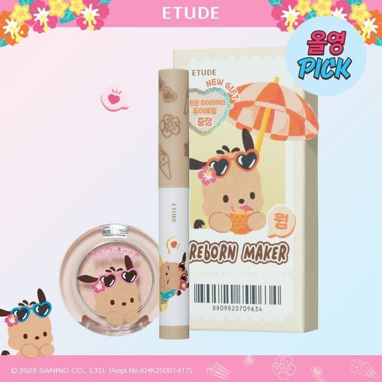 Etude x Sanrio 多用途修容棒 (送高光)