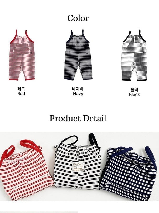 oottbebe oreo overall (75-120cm)