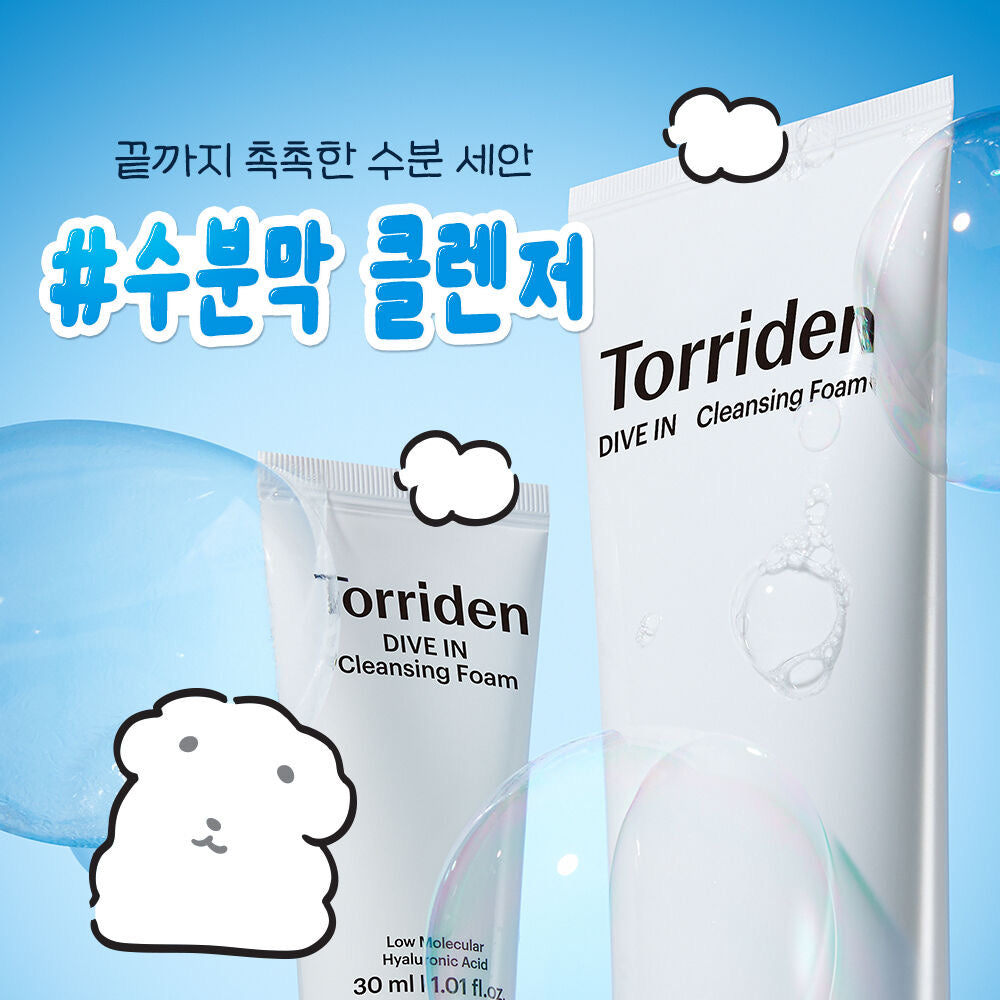 Torriden x Ganadi 限量版 🩵 低分子透明質酸弱酸洗面set 150ml+150ml兩支裝 ☁️