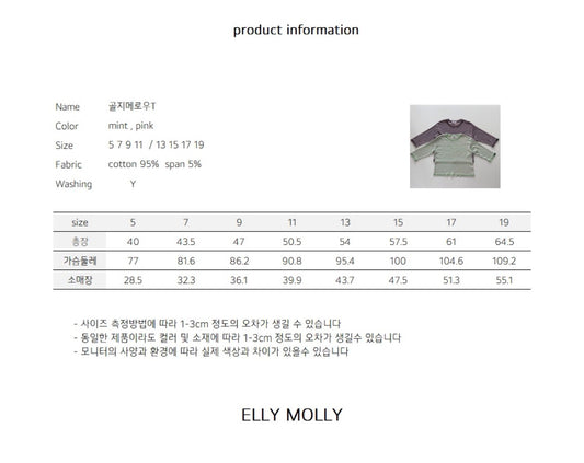 ELLYMOLLY goldie mellow t (90-160cm)