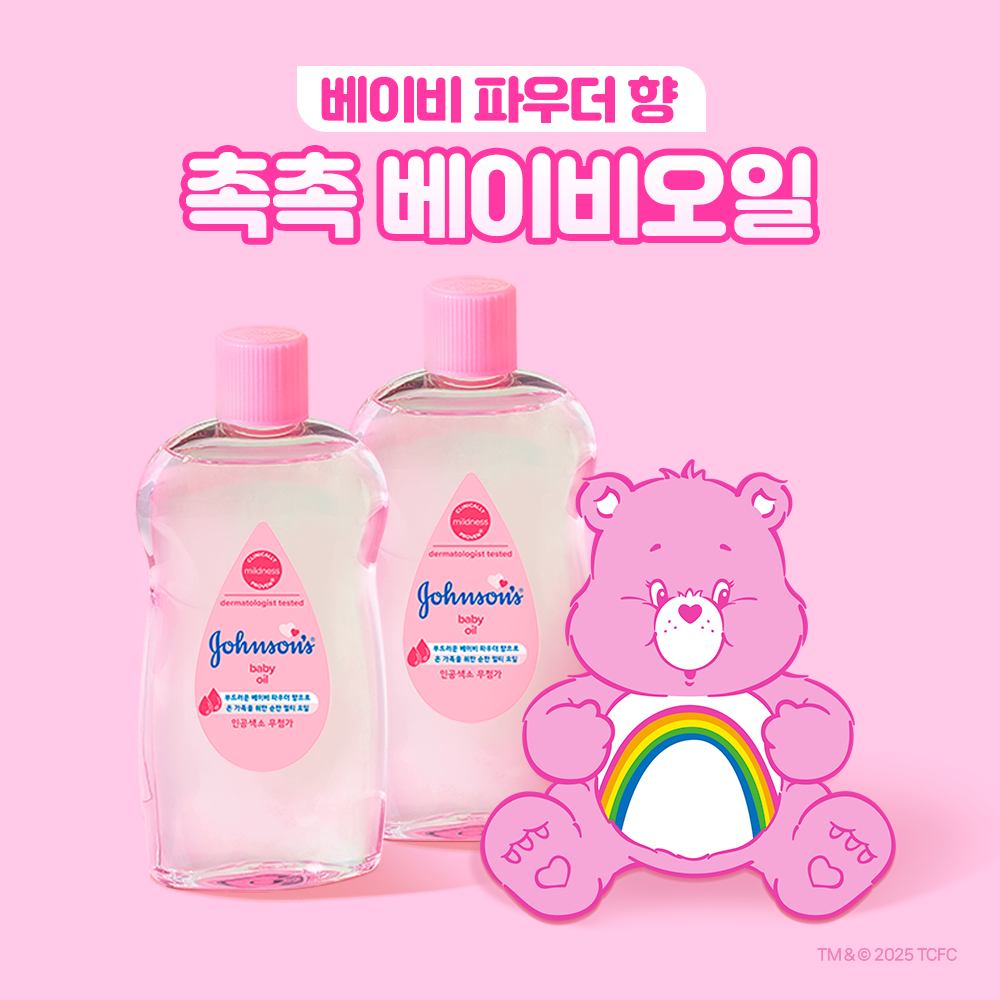 Carebear x Johnson’s baby聯名套裝潤膚油🐻