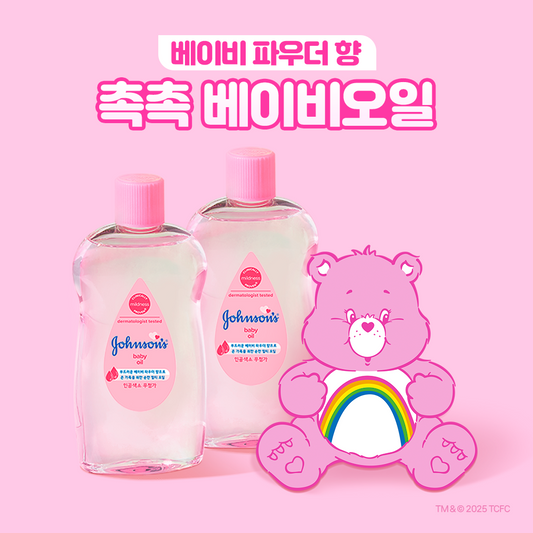 Carebear x Johnson’s baby聯名套裝潤膚油🐻