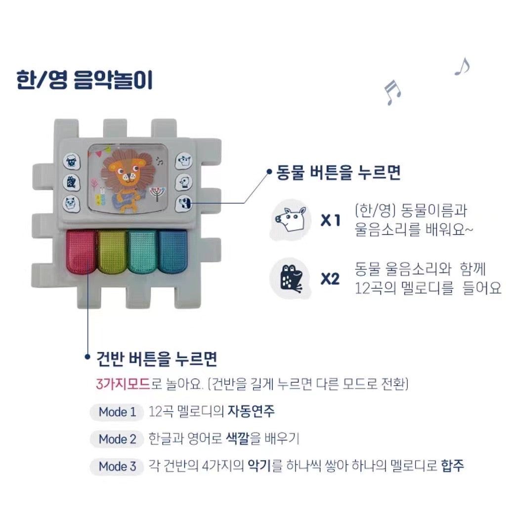 韓國國民寶寶6 IN 1變形魔方玩具 ♡