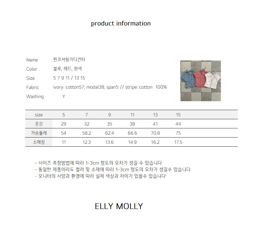 ELLYMOLLY pinko shiring carding tee (90-145cm)