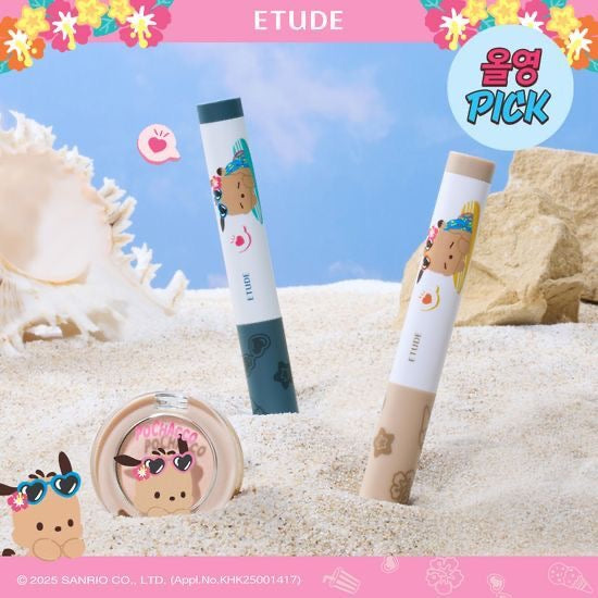 Etude x Sanrio 多用途修容棒 (送高光)