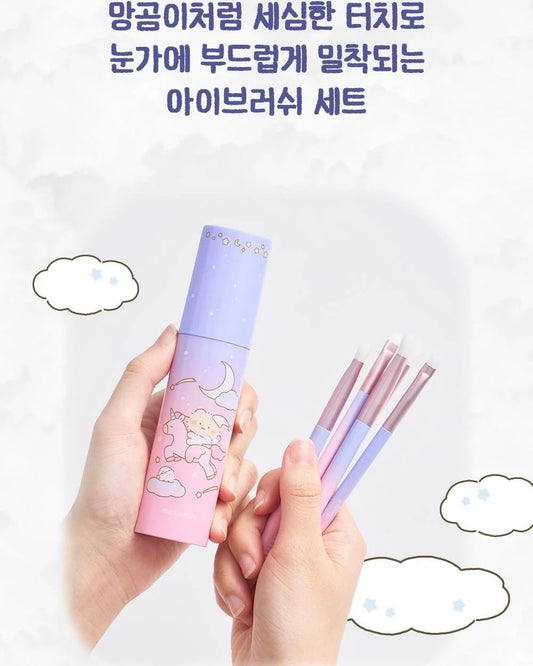 Studio17 × 土豆熊🐻 聯名眼妝刷具套裝