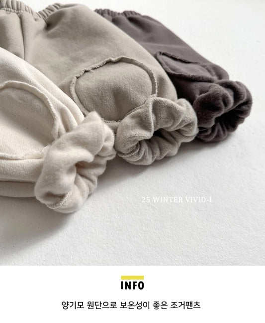 Vivid 暖暖補丁縮口褲 (75-135cm)