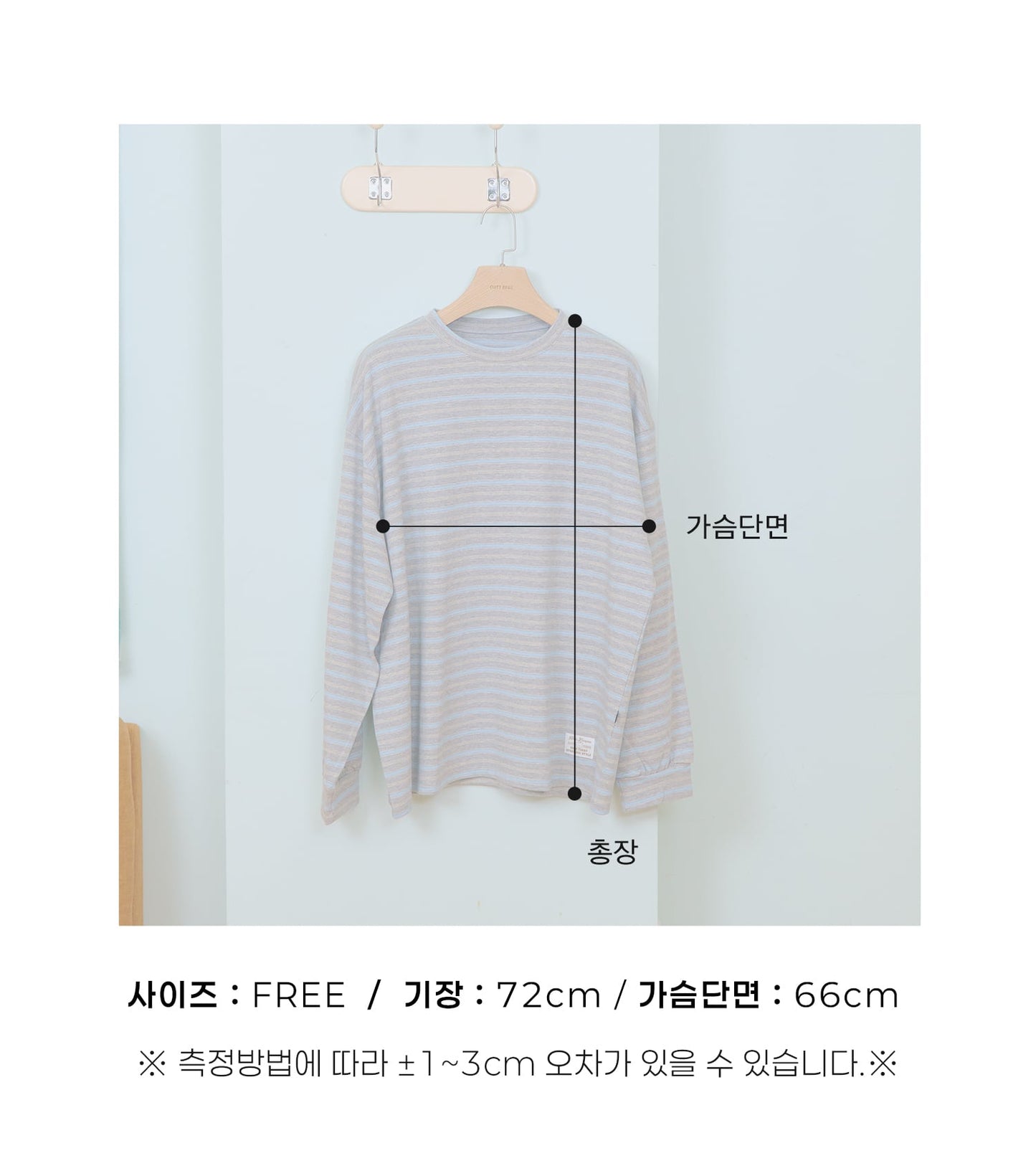 oottbebe classic stripe T (adult)