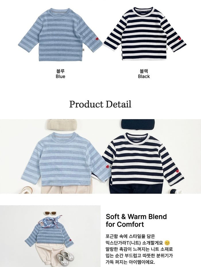 oottbebe mix border tee (75-120cm)