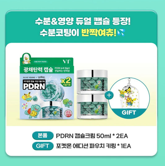送比卡超小錢包 ☁️ VT x Pokemon PDRN 光澤膠囊霜 1+1 Set 💙