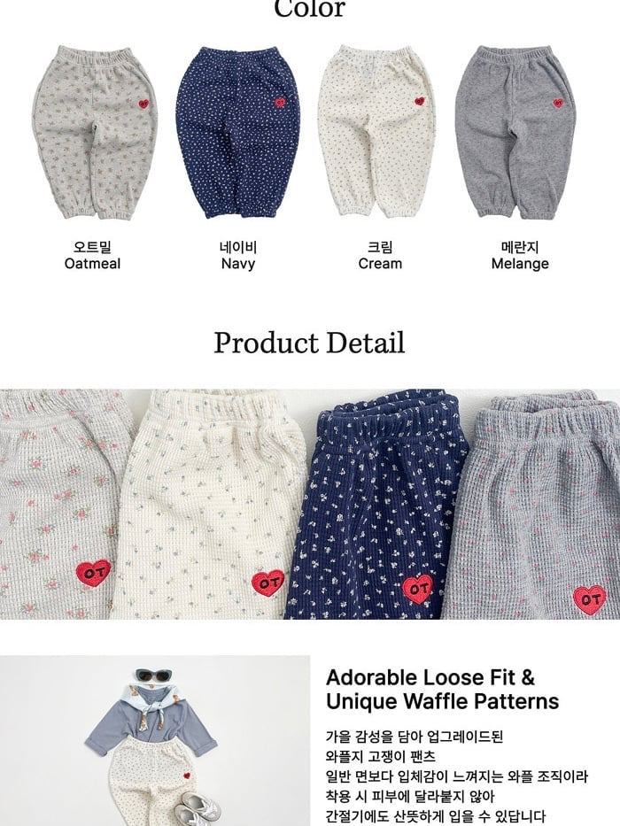 oottbebe melody gojaengi pants (75-120cm)
