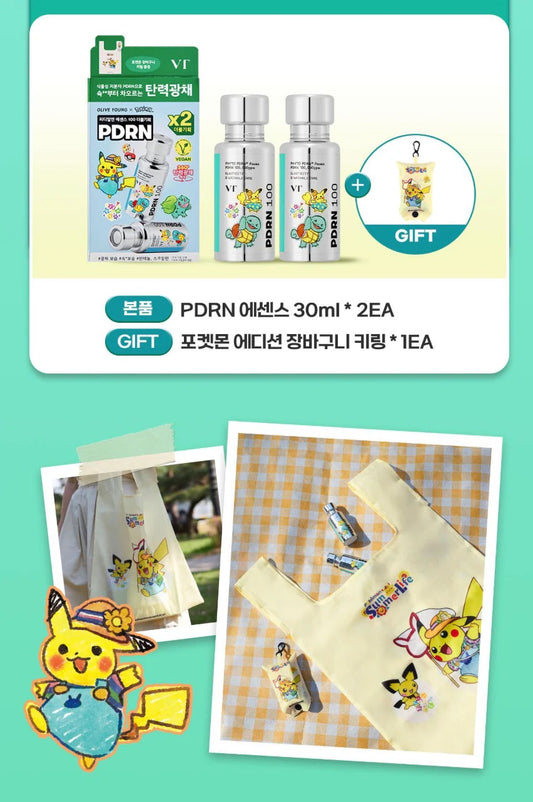送環保袋 ☁️ VT x Pokemon 高麗蔘美白PDRN修復精華 1+1 Set 💛