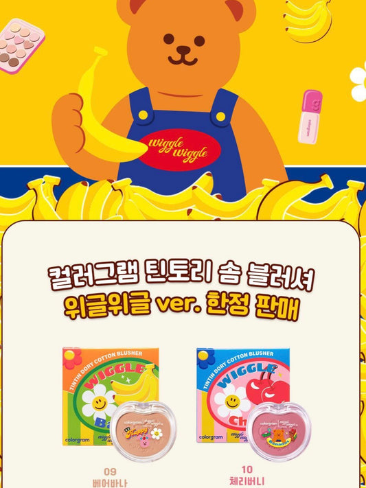Colorgram x Wiggle Wiggle 聯名限量版單色胭脂🐻