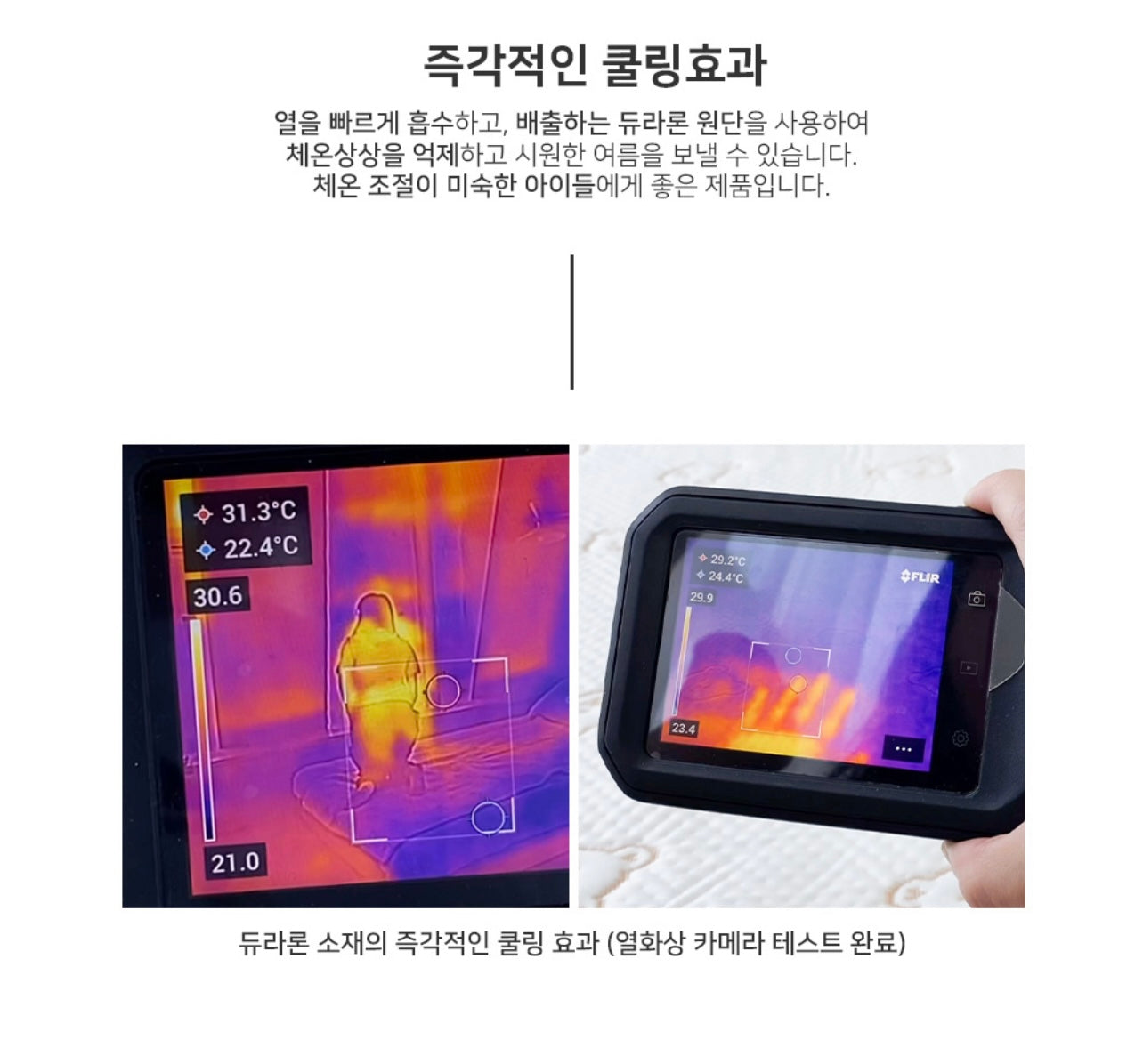Real ice 新型空調面料冰絲系列-輕薄蓋毯