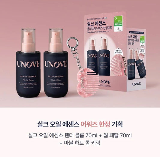 UNOVE 絲綢營養蛋白柔順護髮精華🫧 ｜附送髮梳匙扣