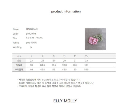 ELLYMOLLY petaltier shorts (90-145cm)