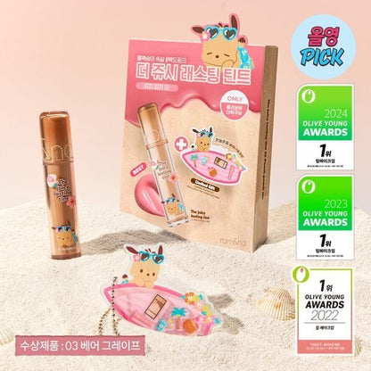 Romand x Sanrio 果汁水潤唇釉(送Sanrio 搖搖鎖匙扣)