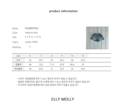 ELLYMOLLY denim flap pocket pants (90-145cm)