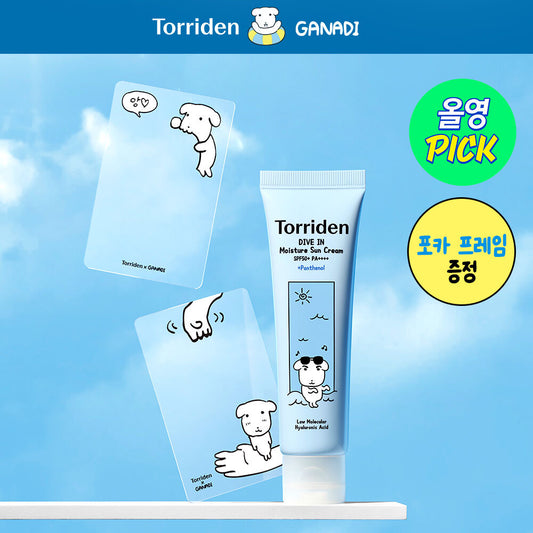 Torriden x Ganadi 限量版 🩵 透明質酸保濕24小時防曬🧴 60ml+60ml set