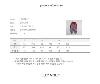 ELLYMOLLY loen jogger pants (90-145cm)