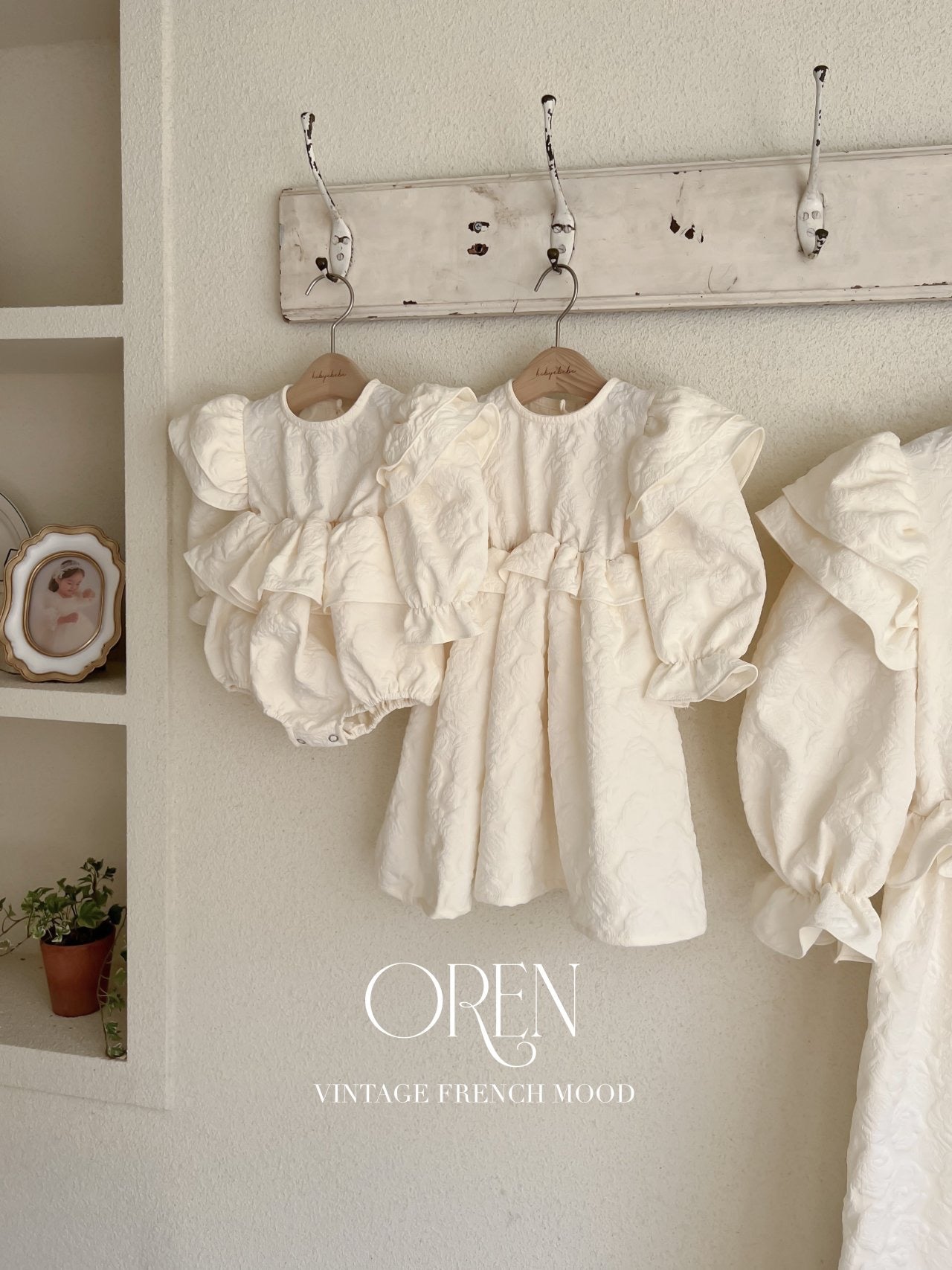 OREN tuli suit (75-90cm)