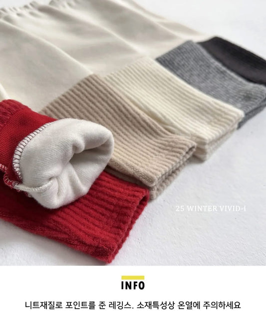 Vivid 冬款拼色內搭褲 (75-135cm)