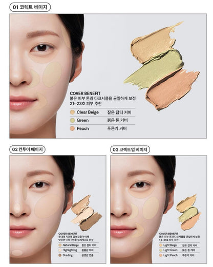 THE SAEM 完美3合1遮瑕膏💛 附送腮紅