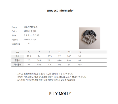 ELLYMOLLY madeleine balloon shorts(90-145cm)