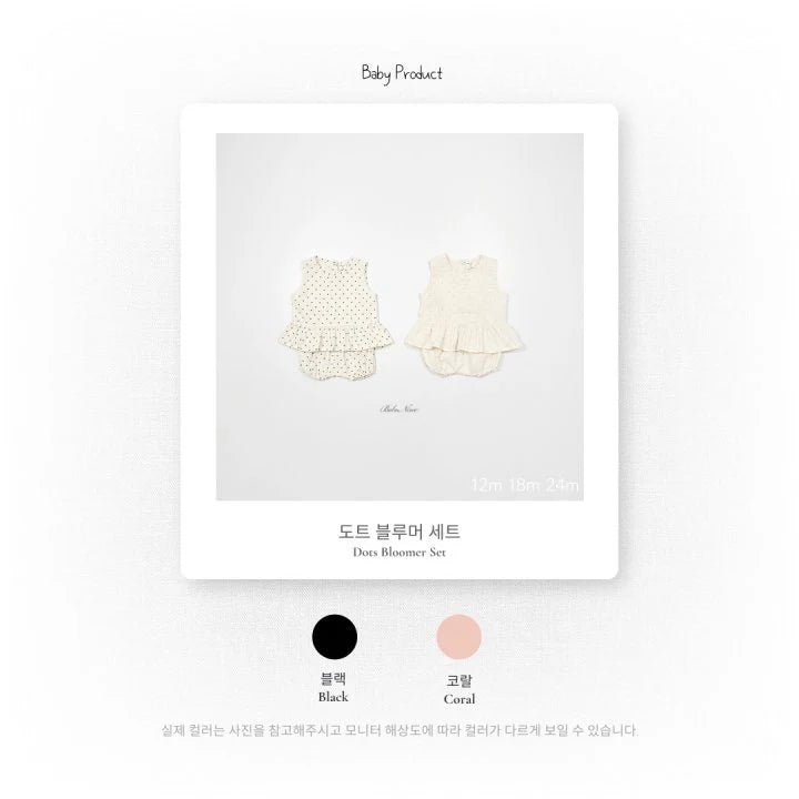 Bebenine Dots Frill Set (6-24m)