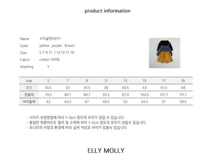ELLYMOLLY soda corduroy 5part pants (90–160cm)
