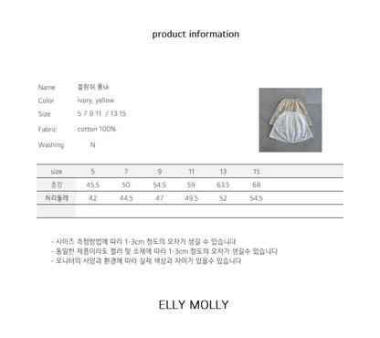 ELLYMOLLY blanche long skirt (90-145cm)
